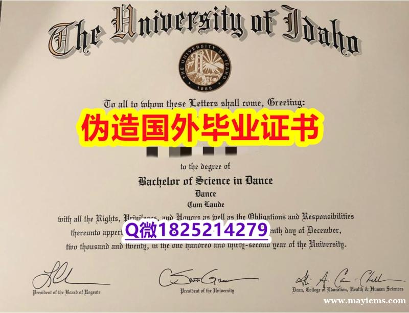 一手制作《UI毕业证本科证书】办理本科假学历 一手制作《UI毕业证本科证书】办理本科假学历