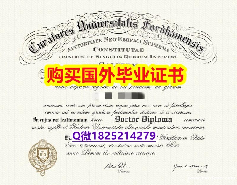 学位证和毕业证的区别【美国福特汉姆大学毕业证办理流程】购买本科学位证书 学位证和毕业证的区别【美国福特汉姆大学毕业证办理流程】购买本科学位证书
