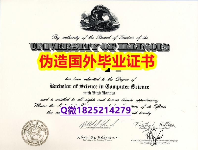伪造学士假学历《UIUC毕业证细节实拍图】网上购买文凭是不是骗人的? 伪造学士假学历《UIUC毕业证细节实拍图】网上购买文凭是不是骗人的?