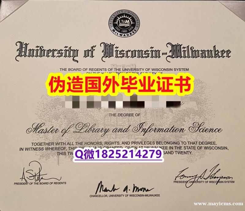 PDF格式学位证书《UW-Milwaukee毕业证出售】补办硕士学位证书 PDF格式学位证书《UW-Milwaukee毕业证出售】补办硕士学位证书