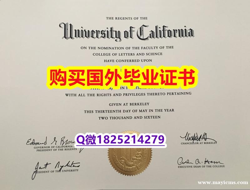 《华尔街日报》【美国加州大学伯克利分校毕业证认证】补办硕士假学历 《华尔街日报》【美国加州大学伯克利分校毕业证认证】补办硕士假学历