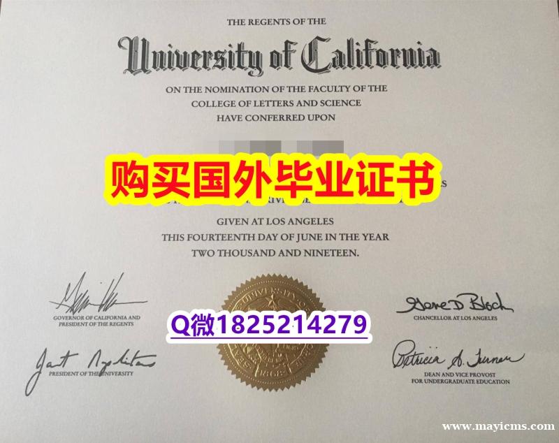 找工作【美国加州大学洛杉矶分校毕业证-留信认证有什么用】购买本科文凭证书 找工作【美国加州大学洛杉矶分校毕业证-留信认证有什么用】购买本科文凭证书