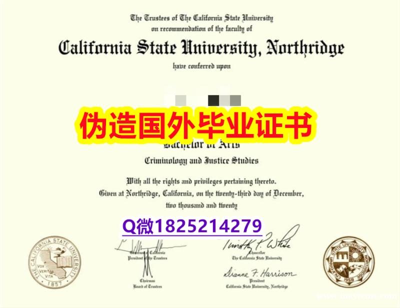 国外毕业证书《CSUN毕业证在哪里可以购买】补办本科假学历 国外毕业证书《CSUN毕业证在哪里可以购买】补办本科假学历