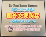 如何顺利办理法国ENS毕业证认证巴黎高等师范学校学位证书École Normale Supérieure Paris Graduate Certificate