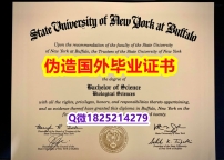 造假硕士学位证书《UB毕业证案例】造假学位证书