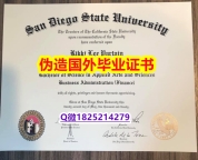 购买硕士学位证书《SDSU毕业证材料缺失】办理本科文凭证书