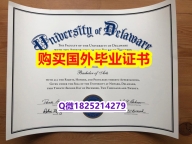 在哪里可以补办毕业证【美国特拉华大学毕业证防伪工艺】外国学历在中国可以用吗?