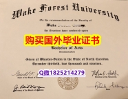 英语专业【美国威克弗里斯特大学毕业证补办步骤】办国外毕业证可找工作