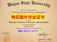 【名校保录】【美国韦恩州立大学毕业证真的一样】购买硕士文凭证书