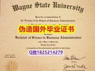 PDF格式成绩单《WSU毕业证照片】补办学士毕业证成绩单