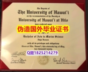 澳洲毕业证书《UH毕业证学士学历】在校挂科了，不想读了，成绩不理想怎么办？？？