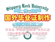 高仿克瑞顿大学研究生毕业证书Creighton荣誉学位证书的十大常见问题Creighton University Bachelor Diploma