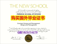 购买学士【美国新学院毕业证补办】留学学分不够不能毕业怎么办
