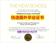 伪造研究生学位证书《The New School毕业证购买】造假本科成绩单