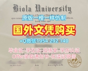 一步步教你办理美国PSU毕业证书PDF电子版宾州州立大学公园分校本科学位Pennsylvania State University – University Park Bachloer Degree