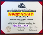 (颁发证书)【美国伊利诺伊大学芝加哥分校毕业证高仿】购买学士文凭证书