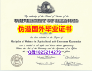 购买《UIS毕业证代做】【留学文凭】