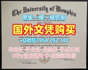 复刻卡尔加里大学毕业证书电子版UOC本科文凭证书的秘密University of Calgary Offer letter