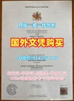 美国VCU毕业证书扫描件弗吉尼亚州立联邦大学学位证书电子版的真相揭秘Virginia State University Transcript