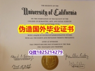 什么是文凭证书《UC Riverside毕业证材料缺失】购买毕业证成绩单