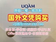 办理科隆大学硕士毕业证koeln文凭英文的详细步骤Universität zu Köln Degree Certificate