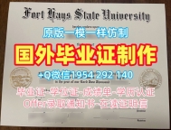 如何快速获取新西兰Vic硕士毕业证惠灵顿维多利亚大学本科学位证书？Victoria University of Wellington Office Transcript