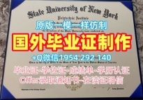 华伦西亚大学硕士毕业证书UV成绩单修改办理的常见问题Universidad de Valencia Offer