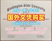 查普曼大学毕业证Chapman学历认证报告办理的五大要点Chapman University Bachelor Diploma