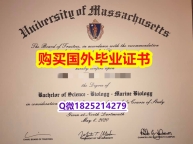 购买硕士文凭证书【美国麻省大学达特茅斯分校毕业证改造】办理硕士文凭证书