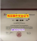 学历认证2021【美国麻省理工学院毕业证本科证书】补办研究生毕业证成绩单