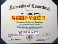 《GPA修改》【美国康涅狄格大学毕业证怎么样办】办理硕士学位证书