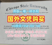 如何确保加州大学戴维斯分校电子版毕业证书UCD成绩单密封邮寄申请成功?University of California, Davis Diploma