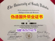 2023版学位证书《SDSU毕业证复刻】伪造毕业证成绩单