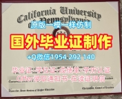 美国wfu毕业证书电子版维克森林大学学位证书实拍图制作需要注意什么？Wake Forest University Master Diploma