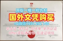 一步步教你办理圣地亚哥州立大学电子版毕业证书SDSU研究生文凭证书San Diego State University Academic Transcript