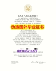 【留学澳洲】《Rice毕业证任意年份版】办理学士假学历