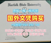英国gloucestershire电子版毕业证书格鲁斯特大学硕士文凭真的值得买吗？University of Gloucestershire Bachelor Diploma