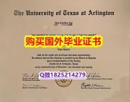 伪造【美国德克萨斯大学阿灵顿分校毕业证在哪里可以造假】办理国外学位证书价格