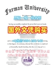 如何确保曼彻斯特城市大学毕业证书电子版mmu荣誉学位证书的真实性Manchester Metropolitan University Offer