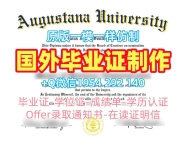 马德里卡洛斯三世大学硕士毕业证书UC3M本科学历办理的完整教程Universidad Carlos III de Madrid Offer letter