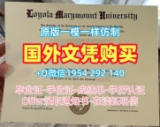 如何确保毕索大学本科毕业证书ubishops学历认证报告的真实性Bishop's University Degree