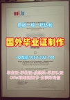 伦敦大学国王学院毕业证认证KCL文凭毕业证办理的常见问题King’s College London Office Transcript