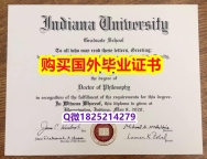 24小时在线办【美国印第安纳大学伯明顿主校区大学毕业证购买案例】造假本科成绩单