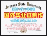 马里兰大学巴尔迪默分校毕业证和学位证UMBC学位证书实拍图复刻技巧揭秘University of Maryland, Baltimore Graduate Certificate