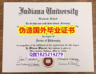 伪造本科文凭证书《IUB毕业证高仿】伪造学位证书