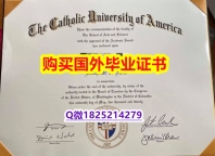 可以做GMAT【美国天主教大学毕业证2026版】造假假学历