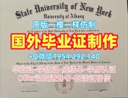 办理陶森大学毕业证认证Towson文凭证书设计的费用是多少?Towson University Graduate Certificate