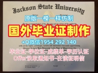 美国UMCP毕业证马里兰大学帕克分校文凭毕业证的六个申请条件University of Maryland, College Park Offer