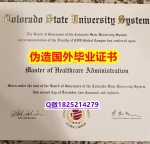 『学位证书影本』办理《CSU毕业证高仿】购买本科文凭证书