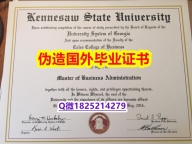 毕业证价格《KSU毕业证24小时在线办】购买研究生文凭证书